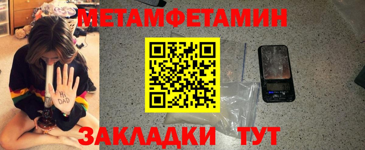 АМФЕТАМИН Premium Ртищево