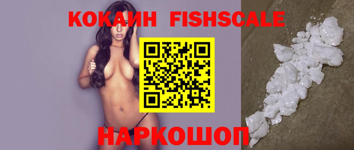 COCAIN Боливия Ртищево