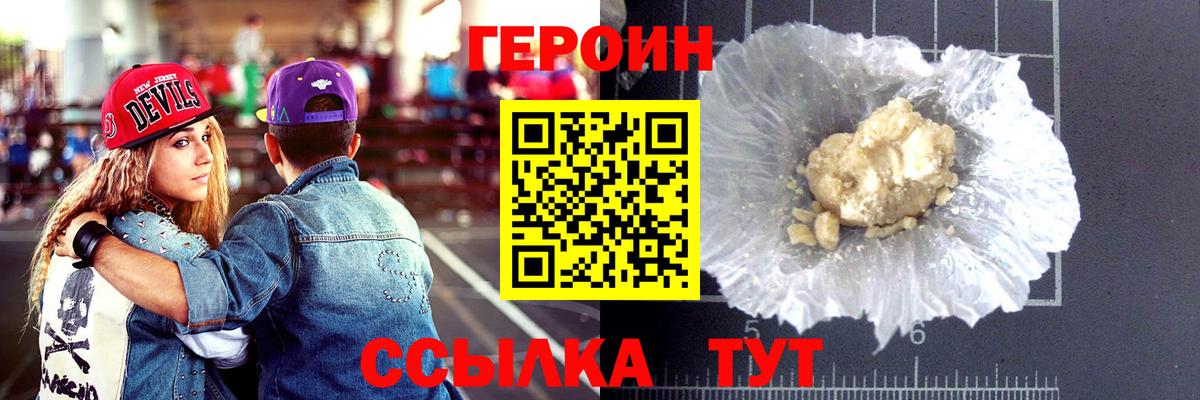 Бошки Шишки  Ртищево  МЕФ кристаллы  Вход с VPN  Меф  КОКАИН  ГАШИШ  Гашиш 