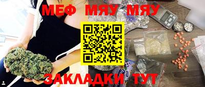 крисы Будённовск
