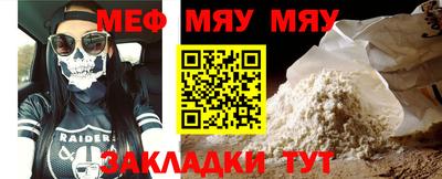 амфетамин Бузулук