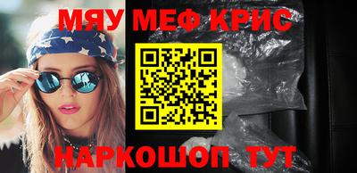 крисы Будённовск
