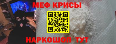 амфетамин Бузулук