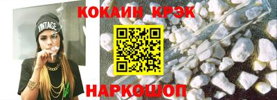 крисы Будённовск