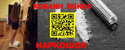 крисы Будённовск