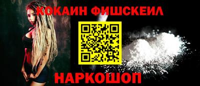 крисы Будённовск