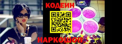 мяу мяу кристалл Бугуруслан