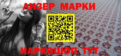 крисы Будённовск