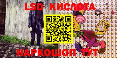 мяу мяу кристалл Бугуруслан