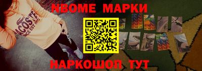 мяу мяу кристалл Бугуруслан