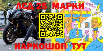 мяу мяу кристалл Бугуруслан