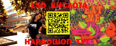 мяу мяу кристалл Бугуруслан