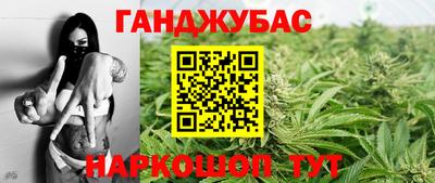 мяу мяу кристалл Бугуруслан