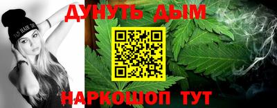 мяу мяу кристалл Бугуруслан