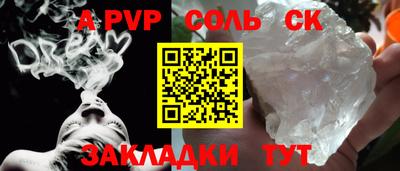 Альфа ПВП Пыть-Ях