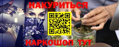 крисы Будённовск