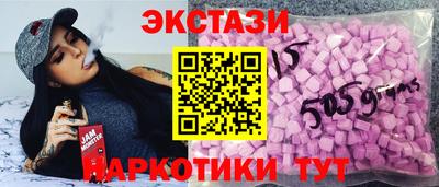 крисы Будённовск