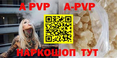 крисы Будённовск