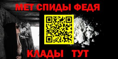 амфетамин Бузулук