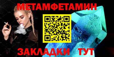 амфетамин Бузулук