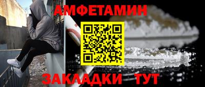 мяу мяу кристалл Бугуруслан