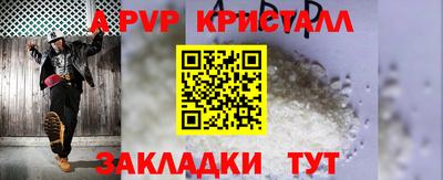 крисы Будённовск