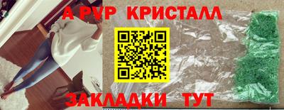 амфетамин Бузулук