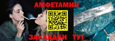 мяу мяу кристалл Бугуруслан