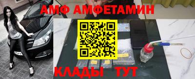амфетамин Бузулук