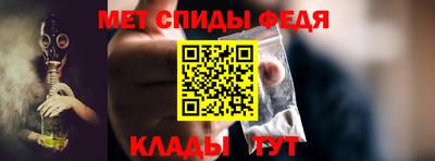 мяу мяу кристалл Бугуруслан