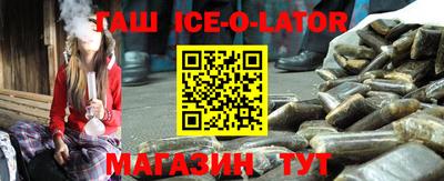 мяу мяу кристалл Бугуруслан