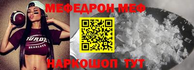 амфетамин Бузулук