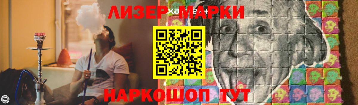 Ртищево  ЛСД экстази кислота  Вход с VPN 