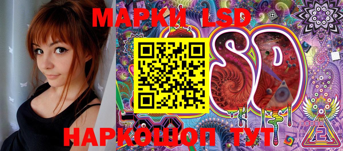 Марки N-bome 1,5мг  Вход с VPN  Марки NBOMe  Ртищево 