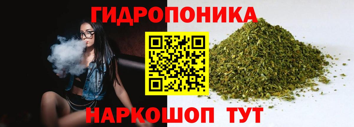 Марихуана AK-47  Конопля AK-47  Марихуана Ganja  Ртищево  Вход с VPN 